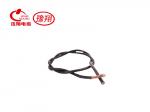 屏蔽电缆
