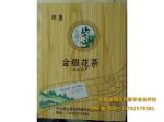 金银花成品包装