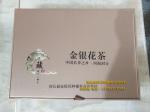 金银花成品包装