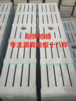 3.0米母猪限位栏专用漏粪板