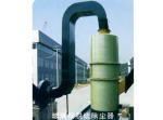 玻璃钢脱硫除尘器