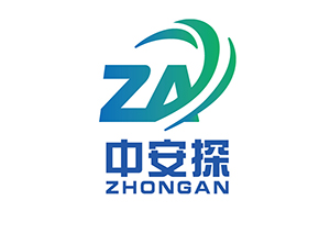 河南中安电子探测技术有限公司
