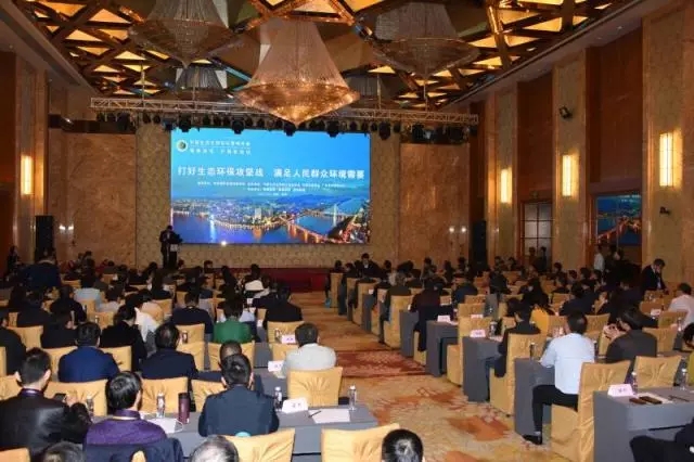 2017聚焦攻堅 全國環(huán)保廳局長論壇舉行