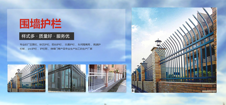 偃师金冠护栏科技有限公司