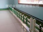 pvc草坪护栏