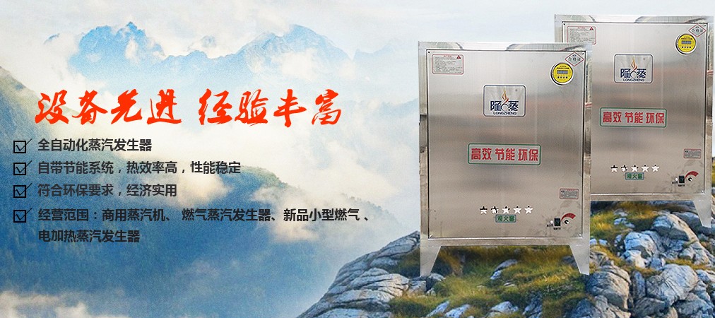 洛阳富沃食品机械有限公司