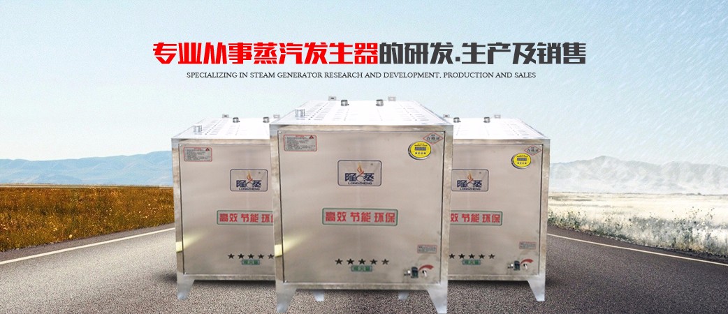 洛阳富沃食品机械有限公司
