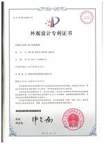 资质荣誉
