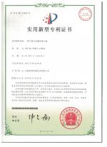 资质荣誉