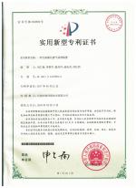 资质荣誉