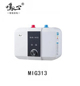小厨宝  SLR-8 8L --MIG313