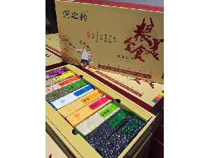 五谷杂粮礼盒