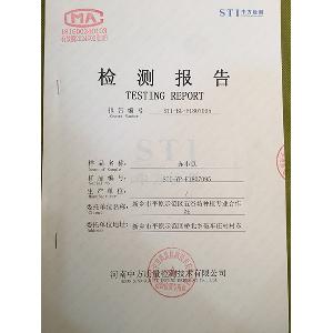 赤小豆检测报告