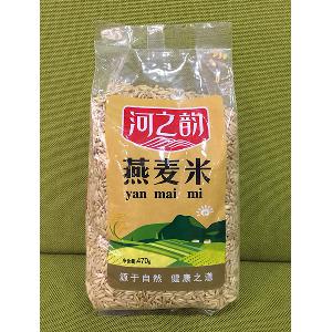 燕麦米