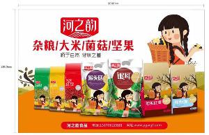 企业定制