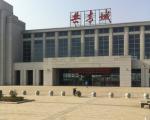 共青城高铁站.