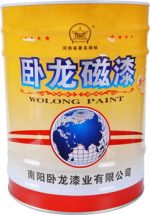 卧龙新一代磁漆