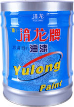 淯龙牌醇酸调合漆