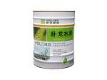 卧龙牌水性漆