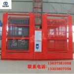 SC100-100施工升降机