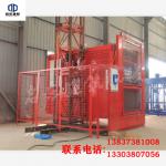 SC100施工升降机