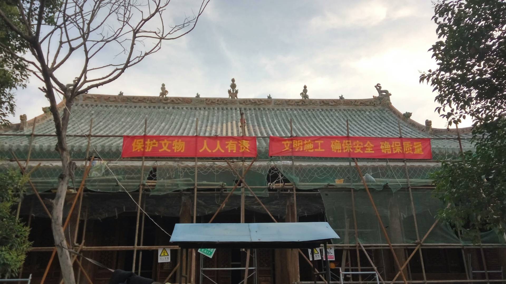 太康县文庙修缮