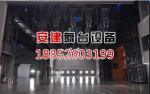 舞台灯光吊杆2