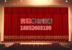 舞台对开大幕