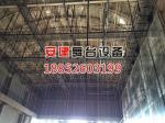 马道式钢结构1