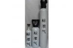 Electric power industry standard gas