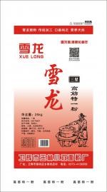 雪龙高筋特一粉