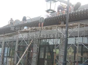 四合院施工现场