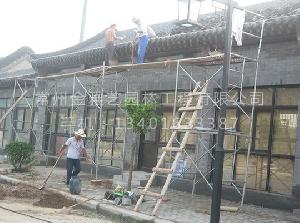 四合院施工现场