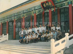 时代印记