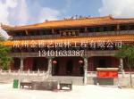 庙宇