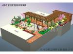 屋顶花园
