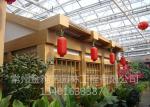 生态餐厅 酒店 公园