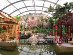 生态餐厅 酒店 公园