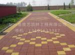 园路12