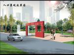 园林景观绿化 (18)