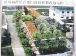 园林景观绿化 (29)