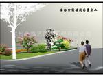 园林景观绿化 (36)