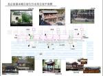 仿古建筑 (7)
