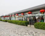 生态餐厅 酒店 公园