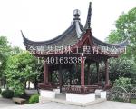 苏式古建亭