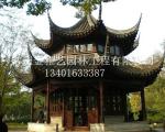 苏式古建亭