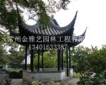 苏式古建亭