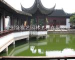 苏式古建亭