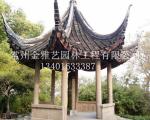 苏式古建亭
