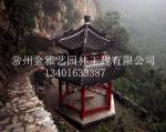 北方古建亭